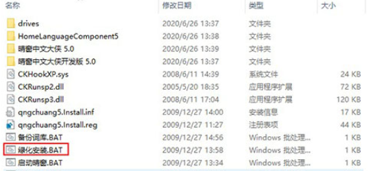 1619832224547013.png 晴窗中文
