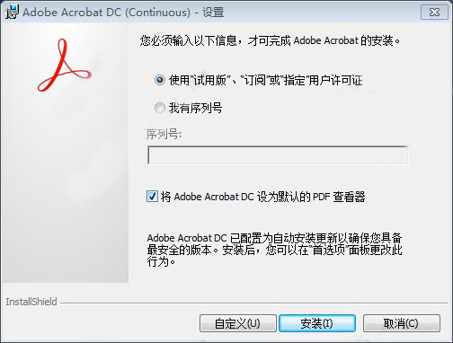 Acrobat PRO DC