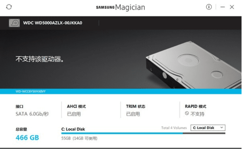 Samsung Magician