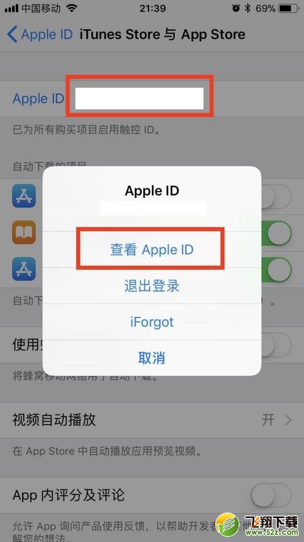 Apple ID怎么转区_Apple ID转区教程