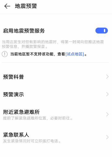 电脑网站怎么设置代理ip