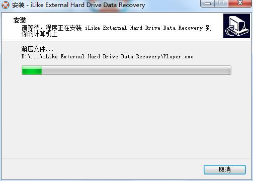 iLike External Hard Drive Data Recovery截图