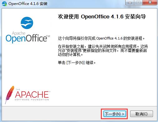 OpenOffice截图