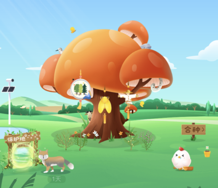 支付宝蚂蚁森林蘑菇树装扮获取方法介绍