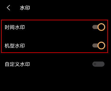 vivo手机如何关闭相机水印