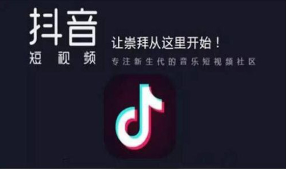 抖音如何发起未成年人退款