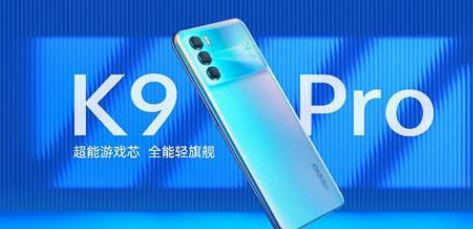 OPPOK9pro怎么设置返回键