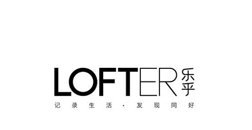 LOFTER作品保护怎么开