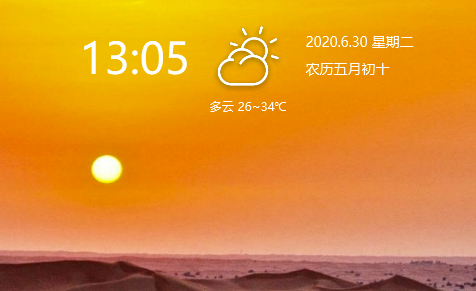 海螺桌面怎么退出