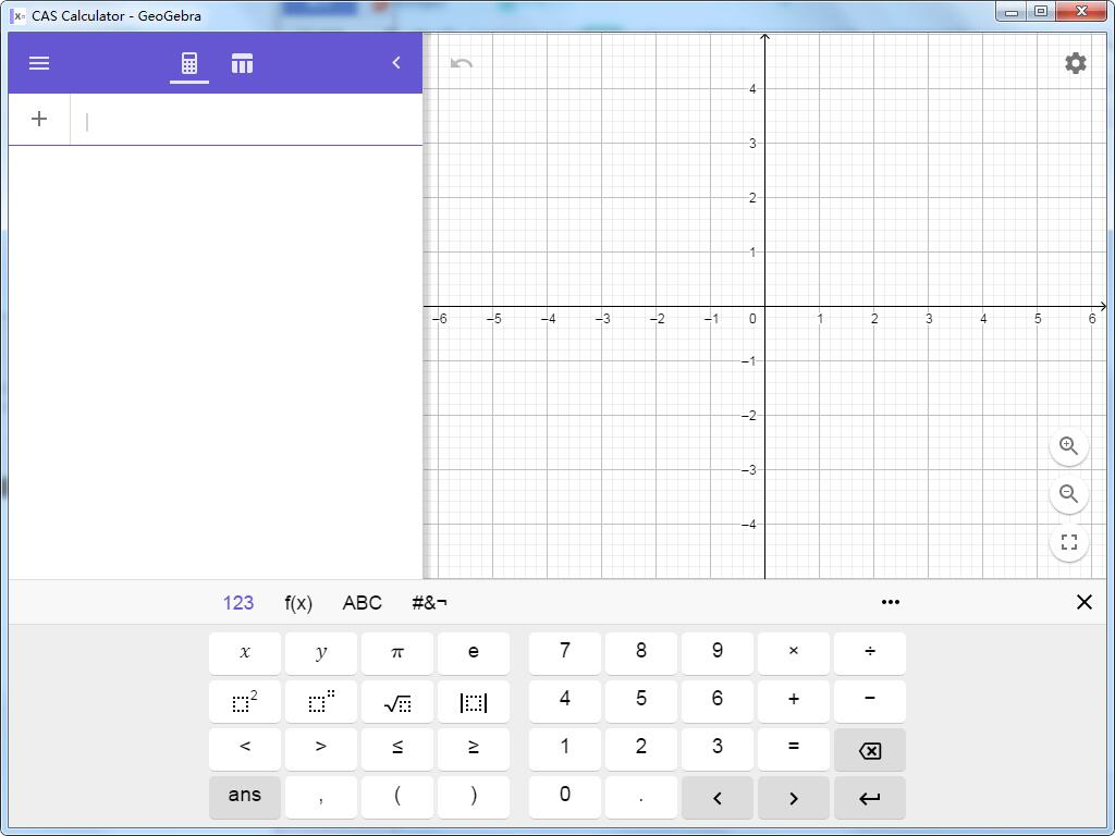 GeoGebra CAS计算器截图