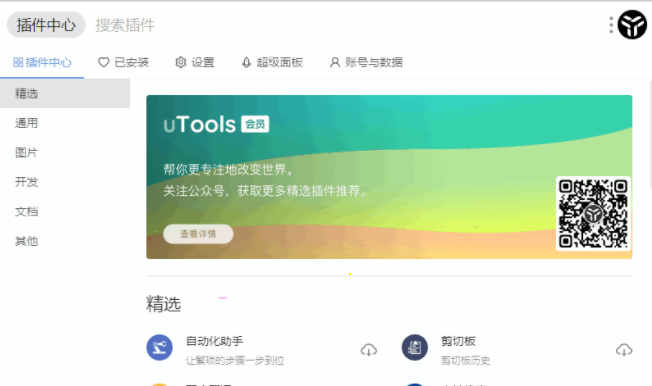 1634519443317699.png image.png