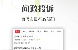 新南昌软件下NG体育载-新南昌下载手机版(图1)