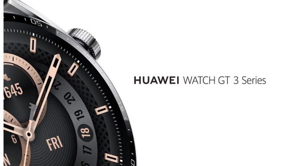 华为watchgt3什么时候发布