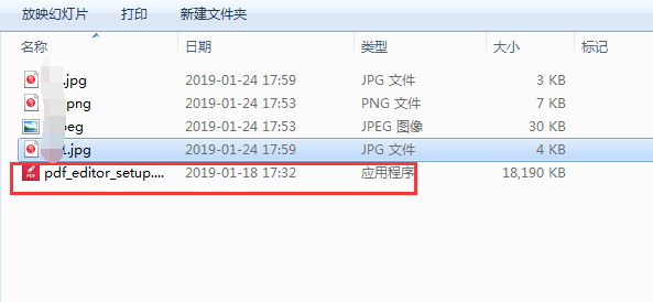 截图
