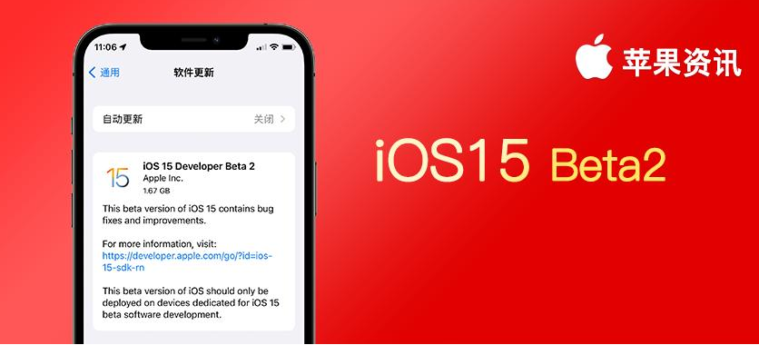 iOS15.2隐私报告有什么用
