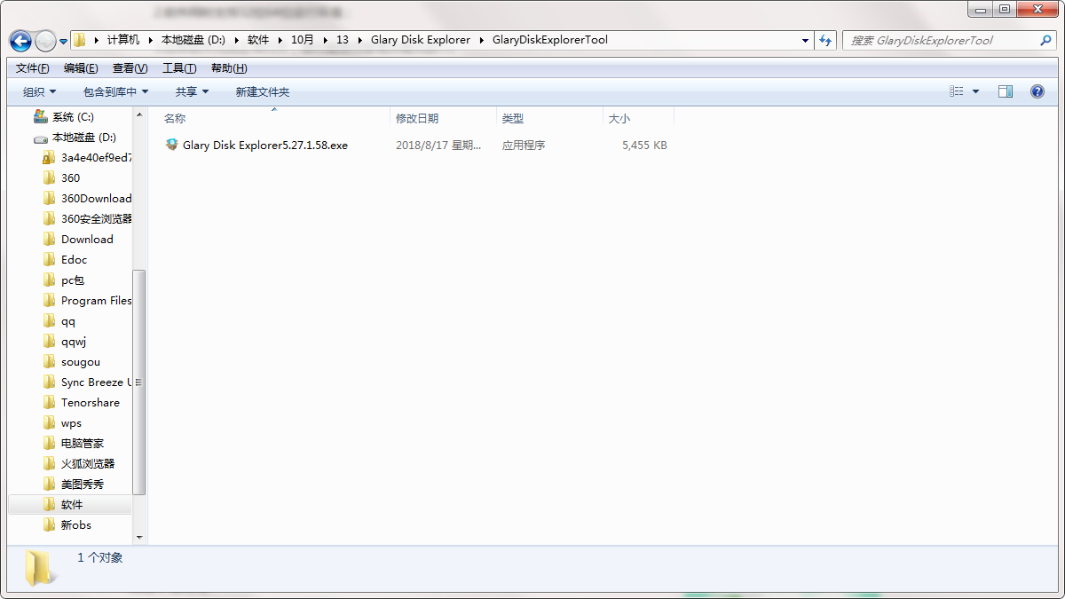 QQ截图20201013164103.png
