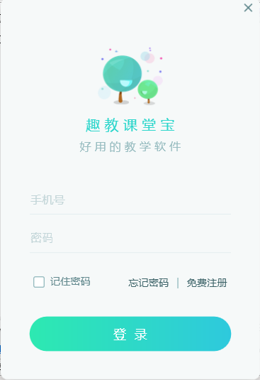 TIM截图20190419113529.png