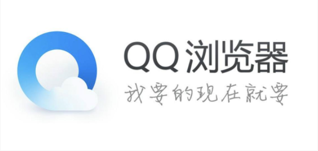 QQ浏览器关闭下载云安全步骤分享