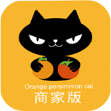 橙柿貓商家版