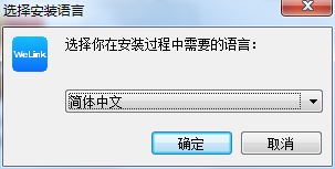 华为云WeLink