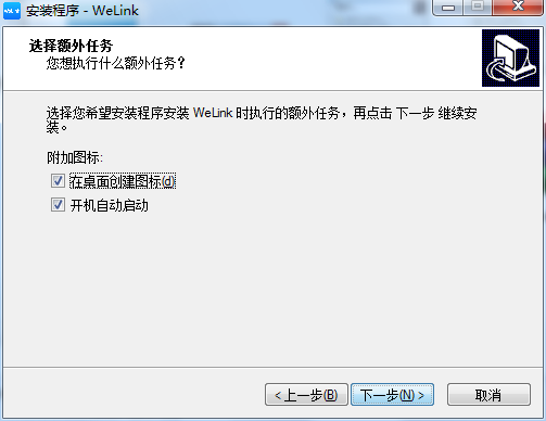 华为云WeLink