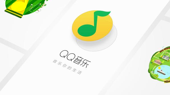 QQ音乐宠物音符怎么赚