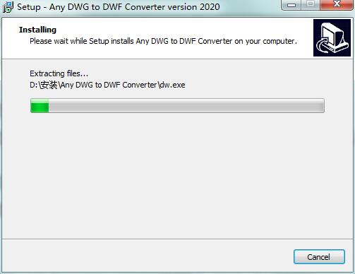 Any DWG to DWF Converter截图