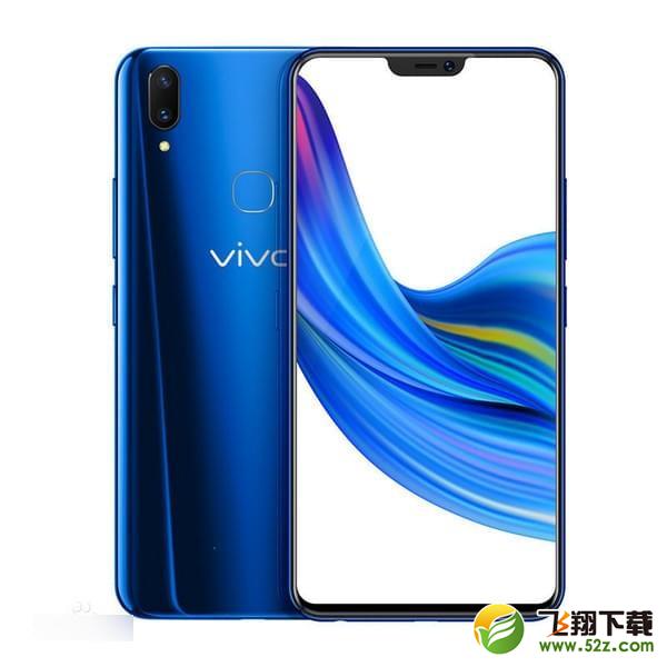 vivo z1和vivo x21哪个好_vivo z1和vivo x21区别对比评测