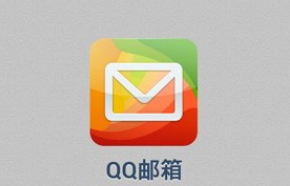 QQ邮箱怎么订阅文章