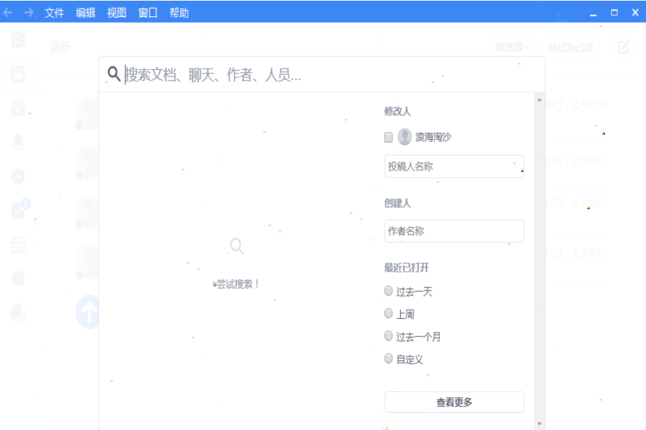 1638322537594344.png image.png
