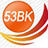 53BK电子报刊软件 v6.2.2021免费版