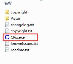 CPix截图