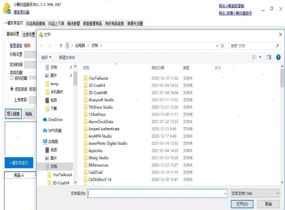 1638755185523894.png image.png