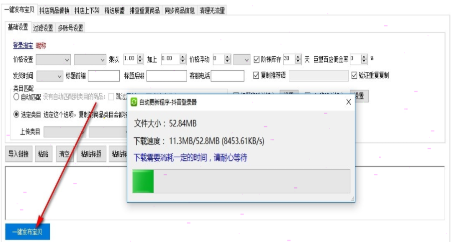 1638755193485298.png image.png