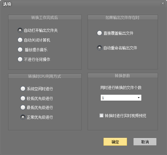 截图3