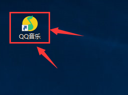 QQ音乐截图