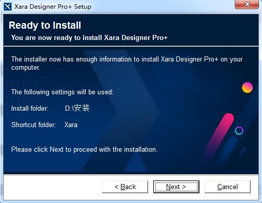 Xara Designer Pro Plus截图