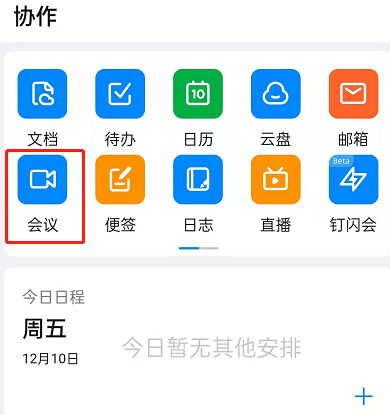 1639110604738697.png image.png