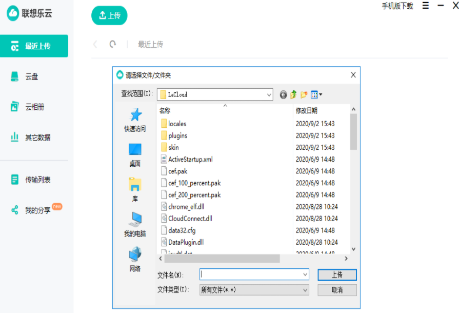 1639124853763508.png image.png