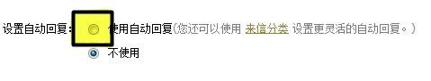 网易邮箱大师