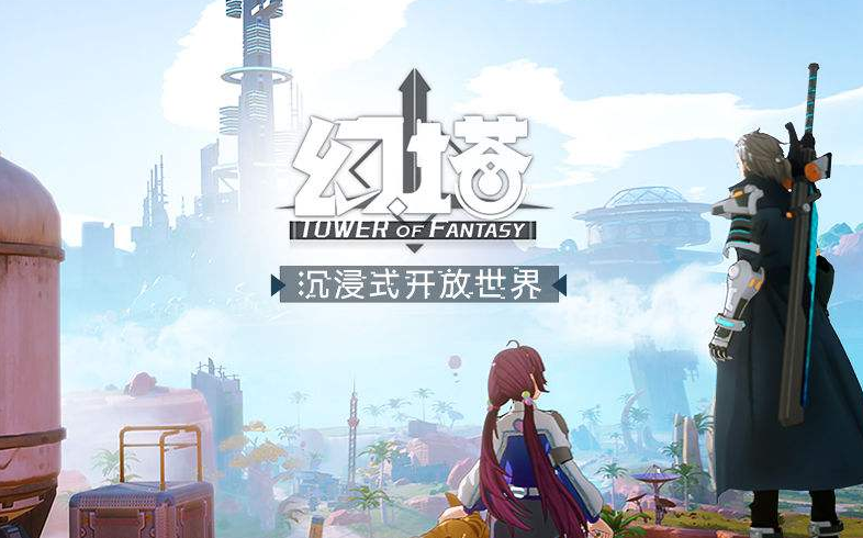 幻塔烹饪自研食谱图鉴及获取途径介绍