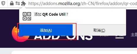 火狐浏览器重装之后地址栏生成二维码的功能找不到了怎么办(已解决)