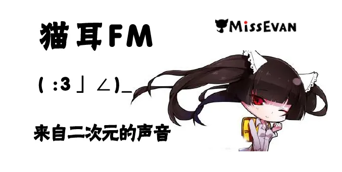 猫耳fm在哪开启锁屏显示