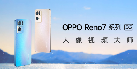 opporeno7如何找回可卸载系统软件