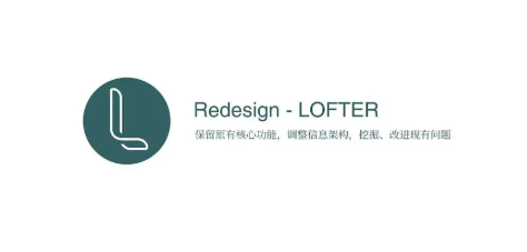 LOFTER如何关闭截屏生成长图