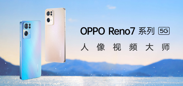 opporeno7如何修改响铃次数