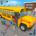 校車駕駛巴士(School Bus Coach Simulator 3D)