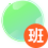 江西省高质量班班通运行监测 v5.0.0.75免费版