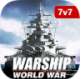 戰艦世界大戰