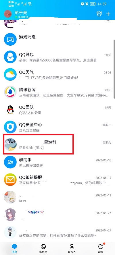 qq红包怎么设置每个人一样